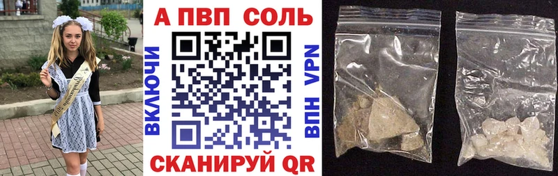 Alfa_PVP VHQ  kraken   Юрьев-Польский  где продают  