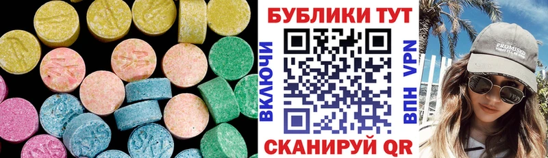 Ecstasy диски  Юрьев-Польский 