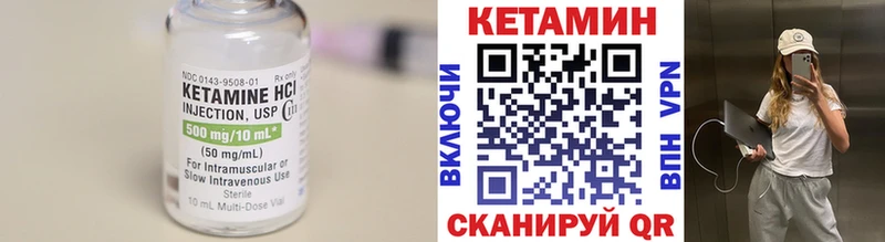 КЕТАМИН VHQ  Юрьев-Польский 