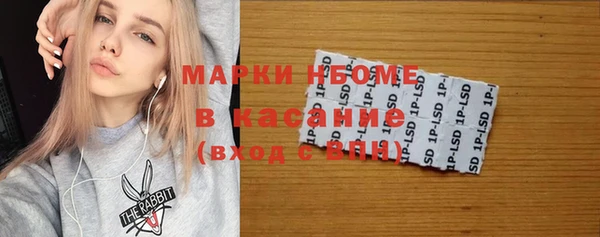 первитин Всеволожск