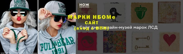 бутик Вуктыл