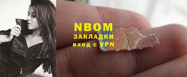 ALPHA PVP Канск