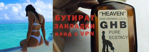 не бодяженный Карабаш