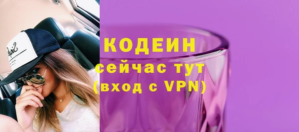 скорость mdpv Воткинск