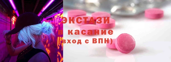 бутик Вуктыл