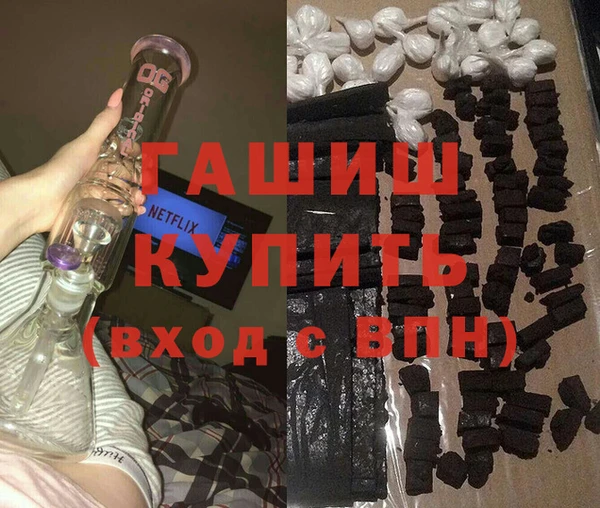первитин Всеволожск