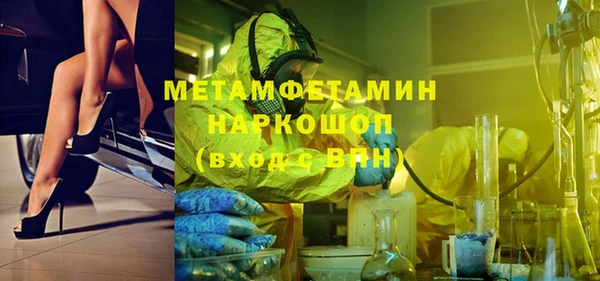 бутик Вуктыл