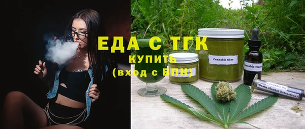 скорость mdpv Воткинск