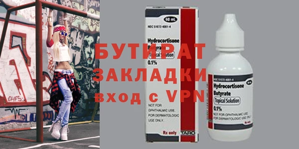 ALPHA PVP Канск