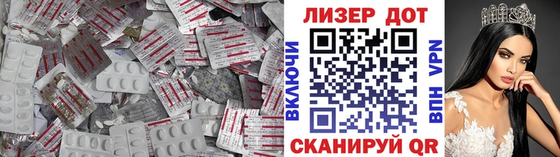 ЛСД экстази кислота  Юрьев-Польский 