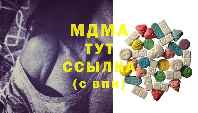 MDMA Molly  Юрьев-Польский 