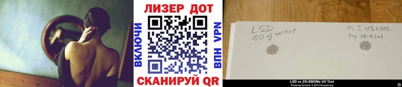 Марки N-bome 1500мкг  Юрьев-Польский 