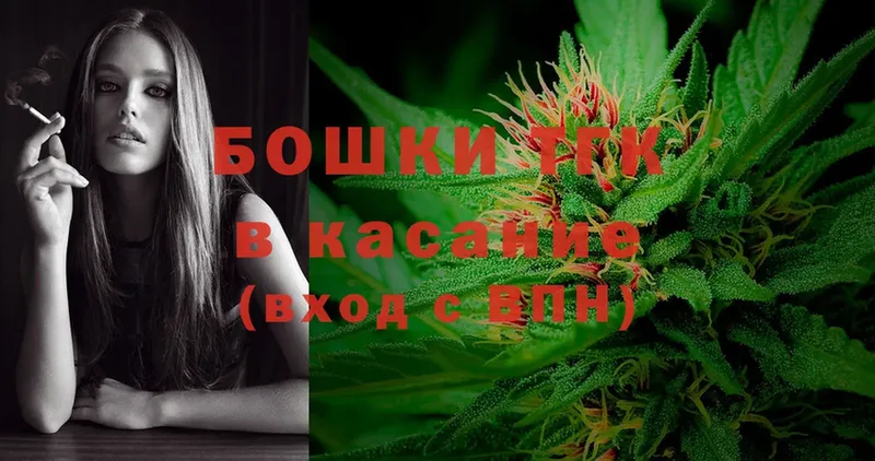 Каннабис White Widow  Юрьев-Польский 